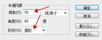 激光打標機打照片時照片怎么樣處理打出來才漂亮  第19張