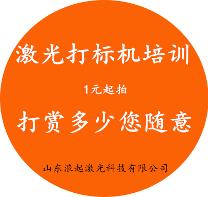 金橙子打標(biāo)卡EZCAD軟件各種延時(shí)說(shuō)明
