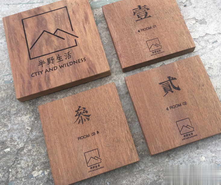 木制行業(yè)在激光打標(biāo)機(jī)中的應(yīng)用有那些呢？  第2張