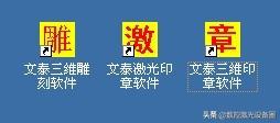 雕刻機軟件(雕途雕刻機軟件下載手機版) 第2張